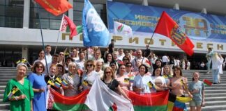 30th Anniversary of the Institute of the Presidency of the Republic of Belarus.
