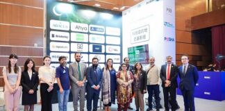 4th Global Digital Economy Conference GDEC 2024 started in Beijing – Pakistan Keen to Forge Partnership in IT like CPEC