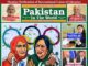 Pakistan in the World – July / Aug 2024