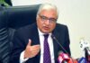 International Conference of Ombudsmen Soon in Islamabad – New Sub Offices in AJK and GB – 24 Cities to Get Access to Free Justice : Ijaz Ahmad Qureshi