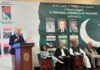 Ikram Sengal’s Books “Terms of Frustration” , “Dreams and the Reality” and “The Kakar Model” Launched in Islamabad