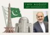 Pakistan Independence Day : Message from H.E Ambassador Reza Amiri-Moghaddam of Islamic Republic of Iran