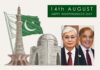 President Kazakhstan Notes Pakistan’s Significant Achievements in Building a Prosperous Society