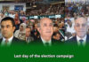 ALGERIA PRESIDENTIAL ELECTION 07 Sep 2024 – All Candidates Appeal to Citizens to Vote Massively for a Strong, Stable, United State