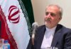 Iran Ambassador Congratulates Pakistan for successfully hosting the 23rd Meeting of Ministers of Trade and Commerce of SCO