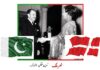 ڈنمارک اور پاکستان: سفارتی تعلقات اور دوستی کے 75سال
