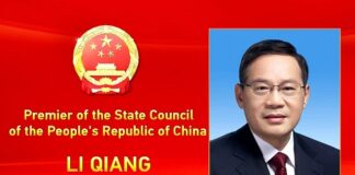 CURTAIN RAISER : Visit of the Premier of the State Council of the People’s Republic of China to Pakistan