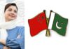 وزیراعلیٰ مریم نوازشریف اگلے ماہ چین کا خصوصی دورہ کریں گی