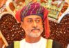 Sultanate of Oman @ 54th National Day – Development in All Sectors – under the Leadership of H.M. Sultan Haitham bin Tarik