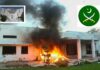 فوجی عدالت کا 09 مئی کو ہنگامہ آرائی پر پہلا فیصلہ آگیا، فیلڈ جنرل کورٹ مارشل نے 25 ملزمان کو سزائیں سنا دیں۔10، 10 سال قید بامشقت، اپیل کا حق