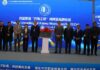 Pakistan Embassy in China takes a major initiative by organizing a TVET Forum in Beijing