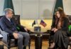 USA to Support Pakistan in Modernizing FIA on the lines of FBI