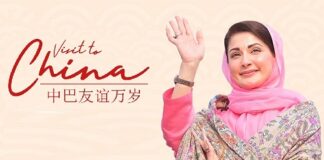 وزیراعلی مریم نوازشریف کمیونسٹ پارٹی کی خصوصی دعوت پر چین روانہ