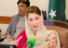 پی ٹی آئی ورکرز نے بے رحمانہ تشدد سے پولیس اور رینجرز اہلکاروں کی کھوپڑیاں، ٹانگیں اور بازو توڑے: مریم نوازشریف