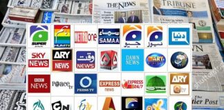 میڈیا ہائوسز میں کم ازکم تنخواہ 37 ہزار 500 روپے اور 9 واں ویج ایوارڈ فوری نافذ کرایا جائے، قائمہ کمیٹی کی ہدایت