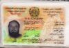 Afghan Citizen Involved in Terrorism inside Pakistan Killed in Balochistan