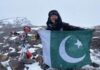 Samar Khan Surmounts the Highest Mount in Latin America -ALONE with LOAN Hoists Pakistani Flag @ the Peak