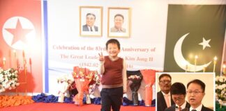 DPR Korea is keen to develop cooperative relations with Pakistan : Ambassador Choe Chang Man @ 83rd Birthday Anniversary of Great Leader KIM JONG IL