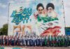” Iran’s Islamic Revolution 1979 : Achievements of 4 Decades ” – Special Report by Pakistan in the World Media House Islamabad