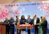 Pakistan Japan for Strong Ties in all Sectors – 65th Birthday of H.M the Emperor Celebrated in Islamabad