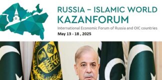 Prime Minister Pakistan Invited to “Russia – Islamic World: Kazan Forum” on 13-18 May 2025