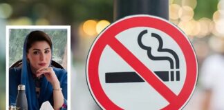 پنجاب حکومت کا تمام تعلیمی اداروں میں تمباکو اور نکوٹین مصنوعات پر فوری طور پر مکمل پابندی کا فیصلہ