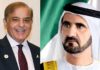 Visit of Prime Minister to the United Arab Emirates