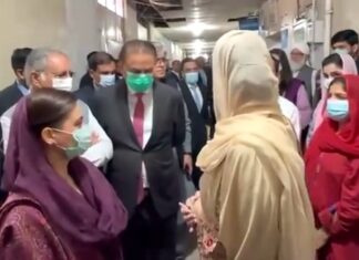 Pakistan Islamic Medical Association Strongly Condemns Humiliation , Disrespectful Behavior of CM Punjab to MS Mayo Hospital