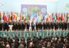 Conference “International Year of Peace and Trust: The Triumph of Permanent Neutrality of Turkmenistan”