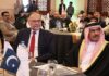 Pakistan-Bahrain Investment Opportunities Summit & Expo 2025 in Islamabad