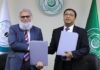 OIC- COMSTECH and PIEAS Sign MoU to Boost Scientific and Technological Cooperation