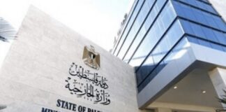 Palestine calls for serious international measures to halt Israel’s unjust deductions from “clearance” funds