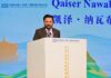 Qaiser Nawab Highlights Digital Marketing’s Role in Promoting Gansu’s Cultural Tourism