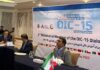 2nd Ministerial Meeting of OIC-15 Dialogue Platform Commences in Tehran, Focuses on AI-Driven Scientific Collaboration