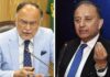 Ministers Express Deep Dissatisfaction on Expertise and Performance of Federal Secretaries ! No Secretary has Any Work Plan : Musaddaq – We are Slave of English : Ahsan Iqbal