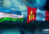 Uzbekistan and Mongolia: Current State and Prospects of Transport and Logistics Cooperation