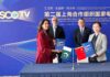 Pakistani Ministry of Information and Chinese Guangxi Radio Tv to Produce Documentary on Bilateral Relations History