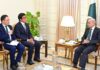 PM Shehbaz Sharif Lauds Progress in Pakistan-Kyrgyzstan Cooperation