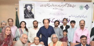 حمید شاہد کی خود نوشت “خوشبو کی دیوار کے پیچھے” کی تقریبِ پذیرائی