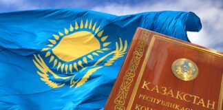Kazakhstan’s Constitution at 30: More than a Legal Charter ! Focused on Human Values !