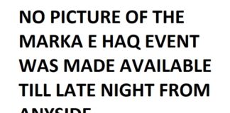Pakistan to Establish “ARMY ROCKET FORCE” to Further Strengthen Military Capabilities ! PM Shehbaz Praises Gen Asim for Tarrif Agreement with Trump