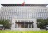Why China Imposed Export Control on Rare Minerals ? Spokesperson of Ministry of Commerce Answers Questions on Recent Policy Measures