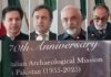 70 year Partnership between Pakistan and Italy on Archeology in Swat KPK