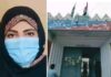 لڑکی کو ملنے آئے دو لڑکوں کے درمیان فائرنگ ، ایک لڑکا اور لڑکی جاں بحق، دوسرالڑکا شدید زخمی