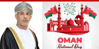 Omani people will mark the Renewed Renaissance and its glorious reign under the wise leadership of His Majesty Sultan Haitham bin Tarik