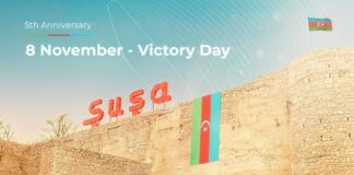 The 5th anniversary of Azerbaijan’s glorious Victory in the 44-day Patriotic War