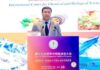 Coordinator General OIC-COMSTECH Highlights Role of Traditional Medicine in Addressing Global Disease Burden