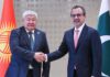 Pakistan proposes establishing CASA Energy Market ! Seeks Inclusion of GB in the feasibility studies for joint Kyrgyz-China transmission project