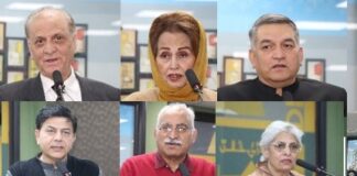 Abu Jee by Dr. Talat Shabbir: A Tribute to a father’s love and legacy