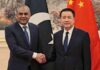 Pakistan–China Agree on Quarterly Security Working Group & Annual Interior Ministers’ Meeting